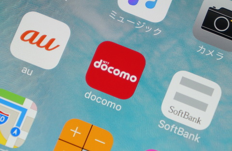 docomo-and-au-will-raise-the-price-of-iphone-6s