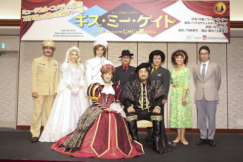 news_header_kissmekate1