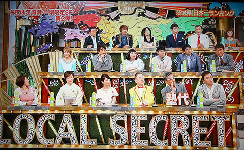 kenmin_show_allstar