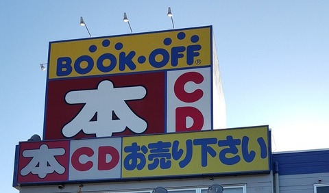 town20160122131403