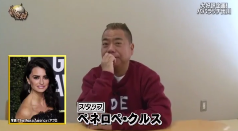 世界の果てまでイ