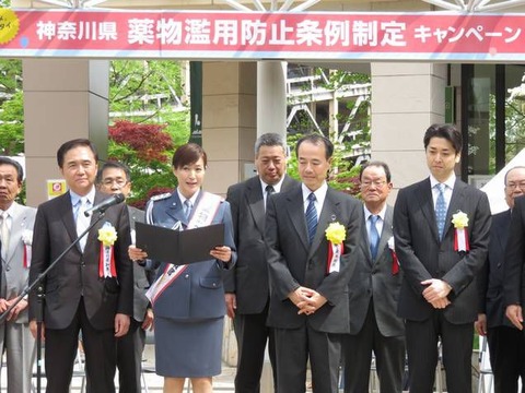 taisaku2