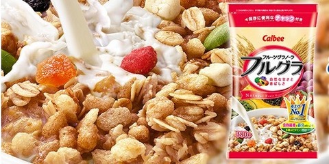 2013y03m03d_161107632-thumbnail2