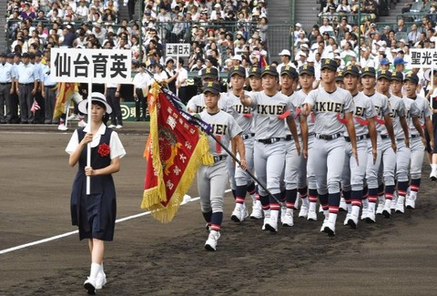 senndaiikuei