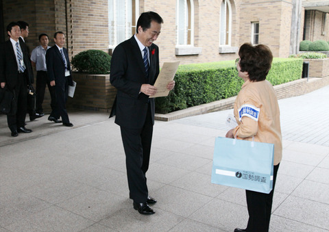 20101001_ugoki_nk_01_s