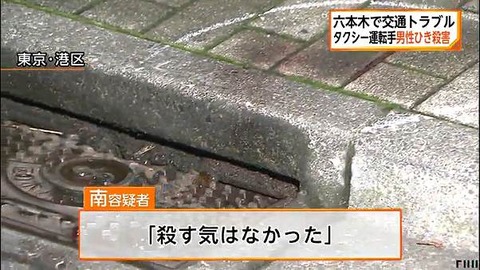 180916fnn