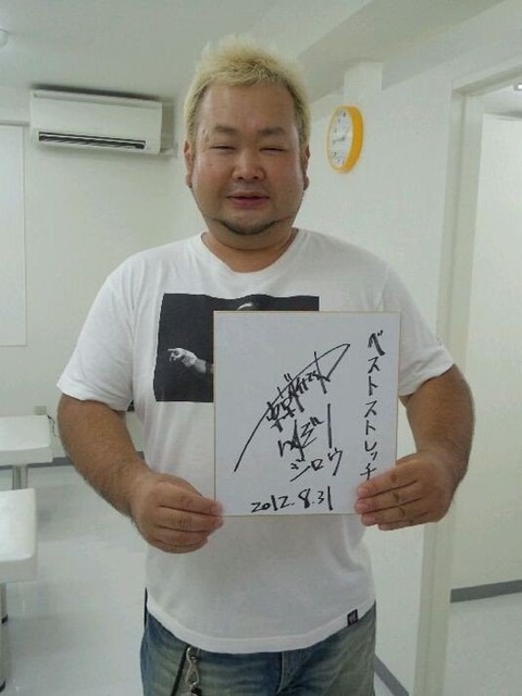a8845c43-1f79-4d37-abf9-58bc77c9d2ef