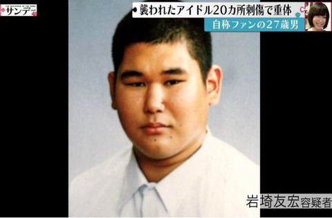 iwazakitomohiro-kaosyashin-profile-1