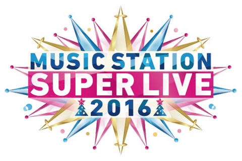news_header_musicstationsuperlive_logo