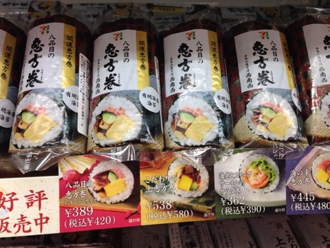 fc2blog_20150203181904d5d