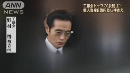 nomura
