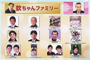 kinchan