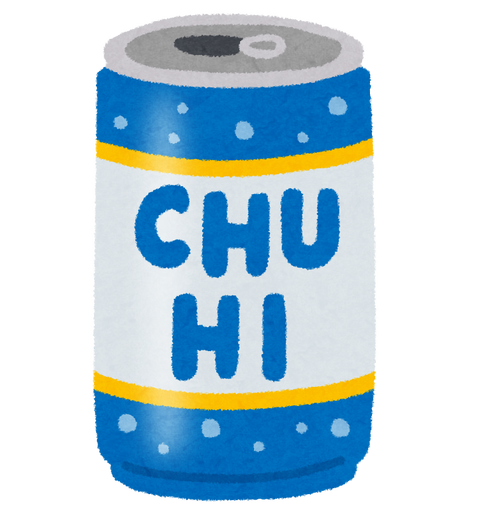 drink_chu-hi