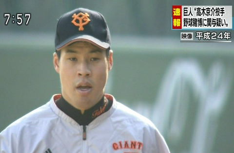takagikyousuke-syuukanbunsyun-1