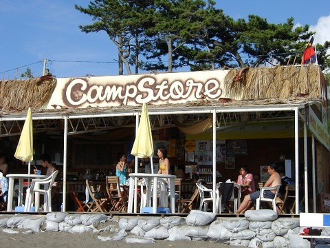 campstore001