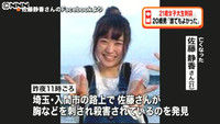NEWS24_900681