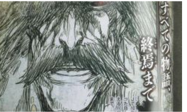 bleach680