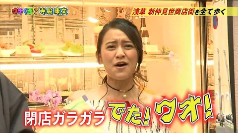 okada-yui-1