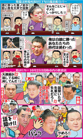 20171119-00056584-nksports-000-12-view