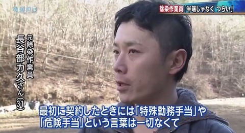 20140723205117asdasda
