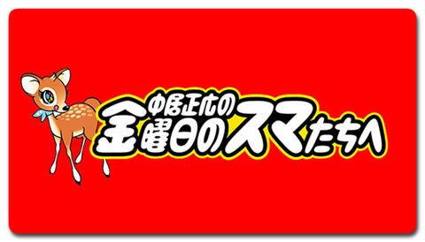 kinsuma1
