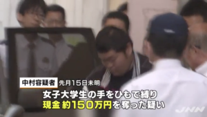 スクリーンショ
