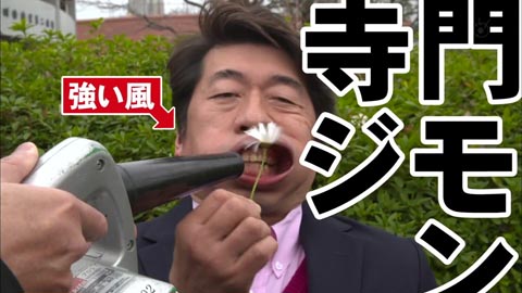 JIMON-SHUZAIKYOHI-2016-03-0023