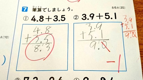 CxYk_srUQAIjUdO