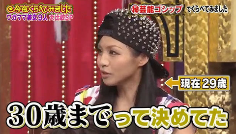 misono7