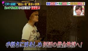 imas