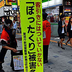 0743b_105_9f8fad8a_4fe3cfc6-cm