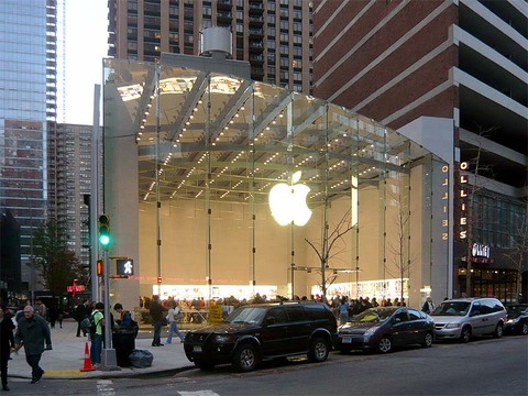 Apple-1