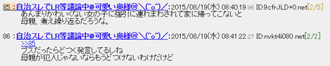 9725e5da0e2cb955d77b54a6d3c7cbc2