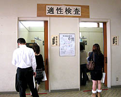 20081022-1