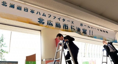 m_hokkaido-175835
