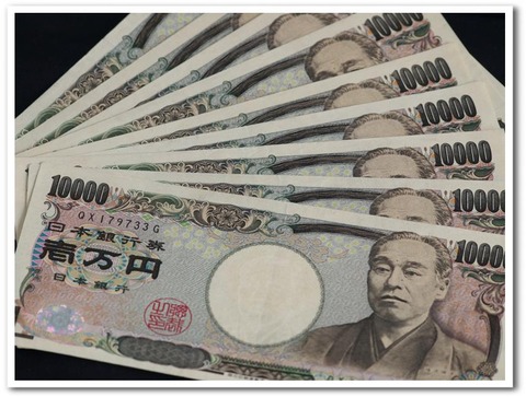 money