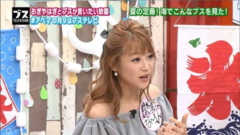 0726busu