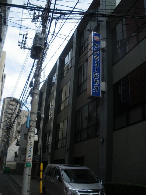 800px-Sun_music_head_office_samoncho_2009