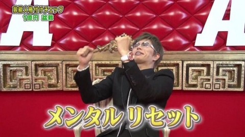 gackt-kakuzuke2016-7