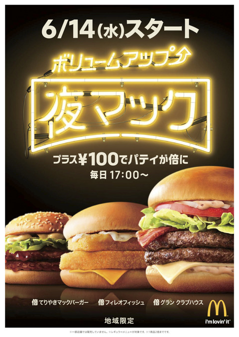 20170802104457