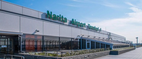 pic-ycat2narita