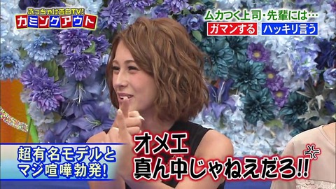 trindl-reina-vs-darenogare-akemi7