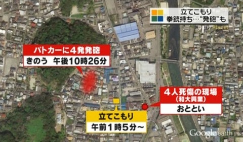 wakayama-happou-mizobata-yasuhide-shibou-2
