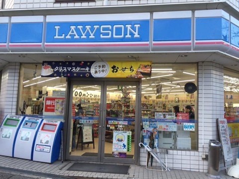lawson_otameshi_hikikaeken_01