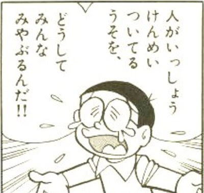 nittahikaruthread
