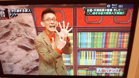 テント