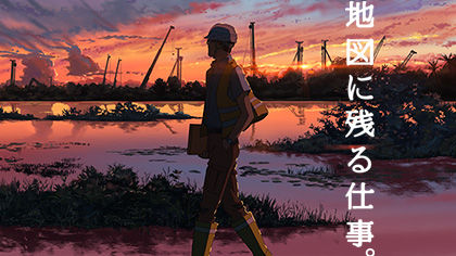 taisei_title