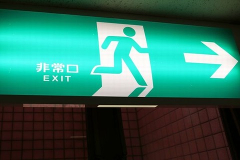 escape