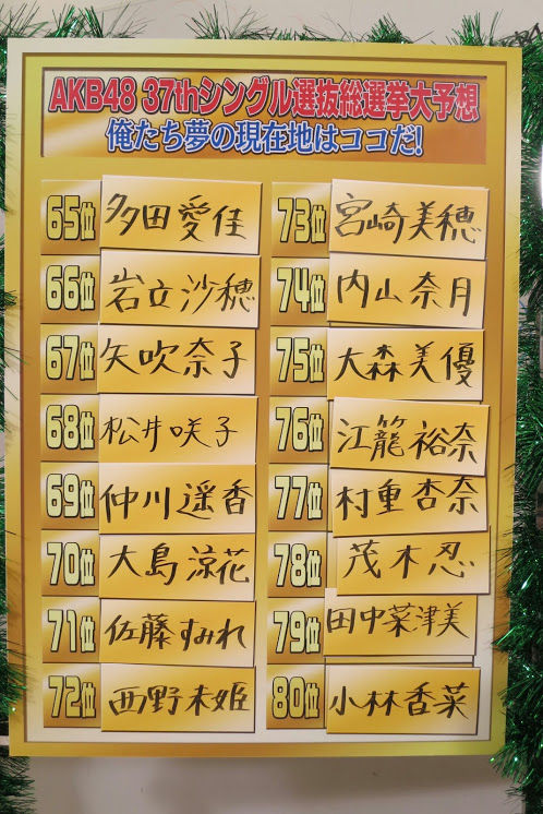 140605andaresenkyo03a