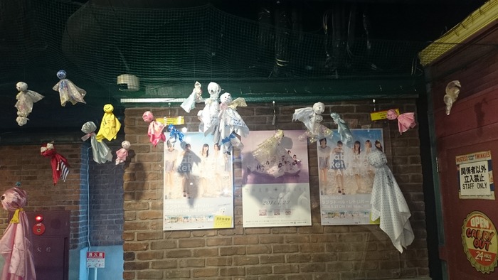 140515akb48gj38